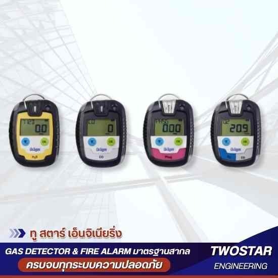 จำหน่ายเครื่องตรวจวัดก๊าซแบบพกพา (Portable Gas Detector)